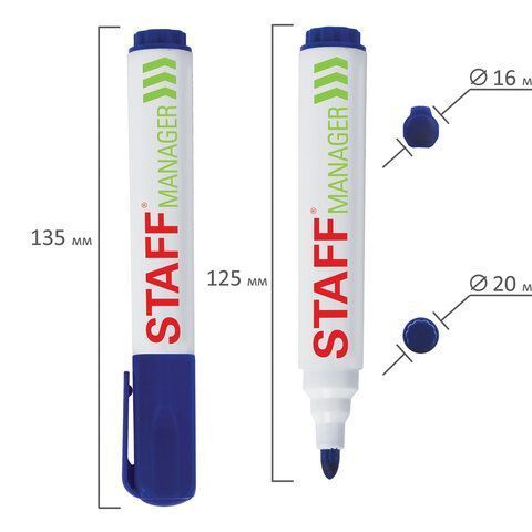 Маркер для доски НАБОР 4шт 5мм круглый наконечник STAFF Manager 1/80